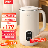 LOTOR豆浆机迷你破壁机粮家用小型全自动轻音免滤免洗免煮榨汁米糊婴儿辅食机1-2人2025新款 1L 白色升级款