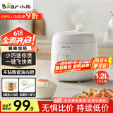 小熊（Bear）电饭煲 1-2人家用小型多功能电饭锅 宿舍小容量迷你煮饭煲汤压力米饭锅1.2升 DFB-F12Z2
