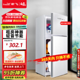 新飞 FRESTEC新飞冰箱小型租房用 一级能效冷 藏冷冻两用1-2人家用小冰箱 出租房双门电冰箱办公室两门 【店铺热销款】一级能效 58A 升级款 太空银