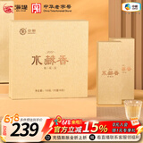 中茶海堤茶叶 浓香型铁观音茶叶礼盒送长辈父亲节礼物闽南乌龙茶 CK999水藏香150g