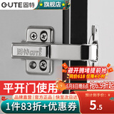 固特（GUTE）175大角度铰链180度90度合页衣橱柜门铰链+45度阻尼液压转角合叶 正90度带阻尼 一只价