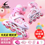 EVERVON轮滑鞋儿童溜冰鞋男女童旱冰鞋KJ-337粉色附护具头盔M号适35-38码