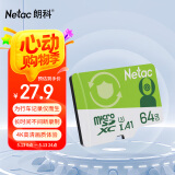 朗科（Netac）64GB TF（MicroSD）存储卡 A1 U3 V30 4K  行车记录仪专用监控卡 适用360海康凌度盯盯拍等