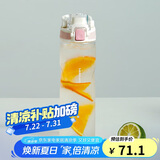 乐扣乐扣（LOCK&LOCK）人鱼线塑料运动水杯便携水壶夏天带提手男女水杯子700ML淡粉色