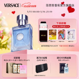 范思哲（VERSACE）侯明昊同款同名男士香水30ml 520情人节礼物生日礼物送男友