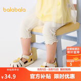 巴拉巴拉宝宝裤子婴儿打底裤女童长裤2025夏季薄款精致洋气潮208225123001