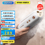 大宇（DAEWOO）【国家补贴】挂烫机家用手持熨烫机蒸汽电熨斗 旅行便携式小型除菌除螨干湿双熨熨斗 HI-029-BAI