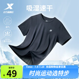 特步运动t恤短袖男夏装新款跑步速干衣薄款训练服半袖简约上衣polo衫 【综合训练】正黑色0146 M 170