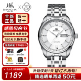 上海（SHANGHAI）手表男国产品牌手表礼物送老公 自动机械蝴蝶扣精钢透底商务腕表 白盘钢带【商务百搭】