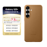 三星 Samsung Galaxy S25+ 原装环保生态皮保护壳 手机套 原厂手机壳 多功能保护套 金色