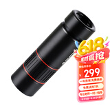 星特朗美国品牌自然DX10X32ED高清高倍全金属微光可视便携单筒望远镜