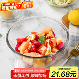 喜碧（Scybe）玻璃碗沙拉碗玻璃碗耐高温汤碗果盘和面盆多功能料理味斗诺格21cm