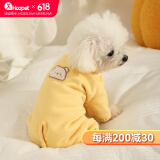华元宠具（hoopet）狗狗衣服小型犬秋冬保暖宠物衣服冬天比熊幼犬泰迪小狗全包四脚衣 【德绒款】四脚护肚衣-莺茶黄 XS:背长22.5cm-推荐体重2-5斤