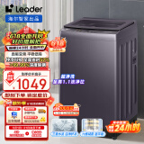 统帅（Leader）海尔智家出品波轮洗衣机全自动 10公斤 懒人洗 直驱变频 一级能效变频 以旧换新补贴XQBL100-BZ636