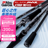ABU GARCIA阿布BMAX3路亚竿单杆远投翘嘴竿碳素路亚雷强竿打黑微物马口竿 2.13米 直柄M调单竿
