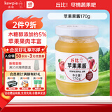 丘比（KEWPIE）果酱 苹果酱 调味品 苹果果酱早餐面包蛋糕酸奶冰淇淋 170g*1瓶