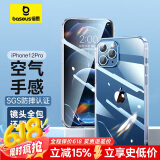 倍思 适用苹果12pro手机壳6.1英寸防摔保护壳iphone12pro保护套防摔全包边框手机套网红款硅胶 透明