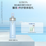 澳尔滨清新焕白晶透渗透乳(保湿型)200g  美白补水保湿乳液奥尔滨