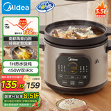 美的（Midea）快炖电炖锅电砂锅 炖汤盅电炖盅煲汤锅煮锅紫砂锅3.5L双环火一体多功能锅国家补贴 MD-DGE35J56