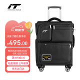 INTERNATIONAL TRAVELLER英国IT拉杆箱登机旅行箱万向轮超轻行李箱20英寸牛津布软箱1157黑