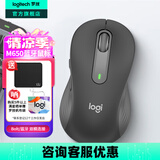 罗技（Logitech）优选系列M650无线蓝牙鼠标 办公蓝牙静音鼠标Mac苹果ipad鼠标人体工学双模鼠标大小手可选男女通用 M650商用版2年 黑L（M750入门款）