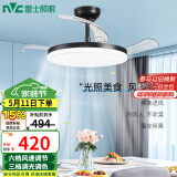 雷士（NVC）LED风扇灯吊扇灯餐厅卧室北欧高显指超薄变频简约黑色42寸36瓦