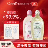芝芙莲内衣内裤洗衣液清洁液莲香+蜜桃各500ml专用去血渍污渍留香