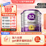 a2奶粉新西兰原装进口紫白金澳洲版婴幼儿配方奶粉天然A2蛋白 【60天价保】3段 3罐 效期27年1月