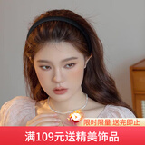 向晚发箍头箍简约洗脸发箍女防滑压碎发外出洗澡头箍女实用发饰头饰