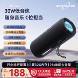 万音霸【全网热销10w+爆款】M6蓝牙音箱30W大音量便携防水小音响骑行高音质超重低音炮 黑色旗舰版+32G内存卡 官方标配