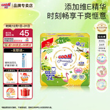 大王（GOO.N）澄萃系列 瞬吸干爽 拉拉裤宝宝小短裤宝宝尿不湿 大王澄萃小短裤XXXL24（18-35kg