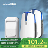 海得曼（advent）门铃无线门铃家用呼叫器远距离E-681PB-681PZ 一拖二中继款