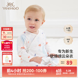 英氏（YEEHOO）婴儿衣服新生儿连体衣男女宝宝纯棉新疆棉婴幼儿居家爬服四季款 气泡【和蛤款】 52cm (建议0-1月  2-3.5kg)