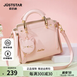 欧时纳（JUST STAR）包包女款2025年新款轻奢侈手提包斜挎包高级感女士包生日礼物女 樱花粉-联系客服可代写贺卡