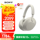 索尼（SONY） WH-1000XM5头戴式无线蓝牙降噪耳机xm5 AI智能降噪 适用于网课追剧送男女友礼物 铂金银 WH-1000XM5