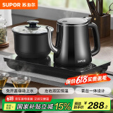 苏泊尔（SUPOR）自动上水壶煮茶器电茶炉茶台电水壶烧水壶养生套装0.8L消毒茶具电热水壶304不锈钢电茶盘 SW-08C08