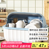 品喻（PINYU）【大号】碗筷收纳盒 碗柜沥水碗架带盖碗筷餐具收纳盒放碗碟架 蓝