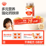 秋田满满 有机白芝麻猪肝粉40g 拌饭调味料_享6个月以上婴儿宝宝辅食食谱