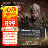 致态（ZhiTai）长江存储 2TB SSD固态硬盘 NVMe M.2接口 TiPlus7100系列《黑神话:悟空》官方合作品牌