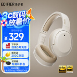 漫步者（EDIFIER）W820NB双金标版 头戴式主动降噪蓝牙耳机 手机电脑笔记本耳机 云岩白
