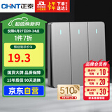 正泰(CHNT)开关插座墙壁面板家用86型面板三开单控开关NEW6C幻银灰