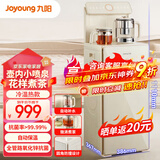 九阳茶吧机一体柜家用客厅多功能茶吧柜智能遥控冷热型台式立式饮水机家用下置式水桶全自动烧水 WH600（C） 冷热型