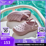 斯凯奇（SKECHERS）洞洞鞋女士夏季外穿包头泡泡鞋厚底透气软底凉拖鞋休闲鞋111514