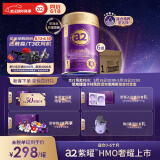 a2奶粉紫曜 A2蛋白添加HMO益生菌 婴儿配方奶粉1段(0-6月)800g*6罐