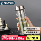 嘉特双层加厚玻璃杯 茶水分离泡茶杯子 无铅高硼硅带茶隔水杯车载