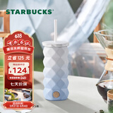 星巴克（Starbucks）杯子 雾野系列 菱格款不锈钢吸管杯490ml 高颜值桌面杯男女士送礼 菱格款不锈钢吸管杯 490ml