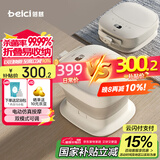蓓慈(beici)泡脚桶杀菌折叠足浴盆恒温加热洗脚桶全自动按摩洗脚盆送父母长辈男女友生日礼物F3Pro