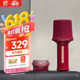 唱吧K歌宝Z1·江南丝竹 朱红色 话筒音响一体麦克风 无线话筒 娱乐家庭ktv音箱  生日礼物