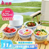 美丽雅一次性碗食品级625ml*20只 耐高温可微波打包野餐泡面汤碗不带盖