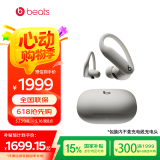 beats Powerbeats Pro 2 完全无线高性能耳机 主动降噪 IPX4抗汗 AppleH2 心率检测 真无线蓝牙运动耳机 流沙色